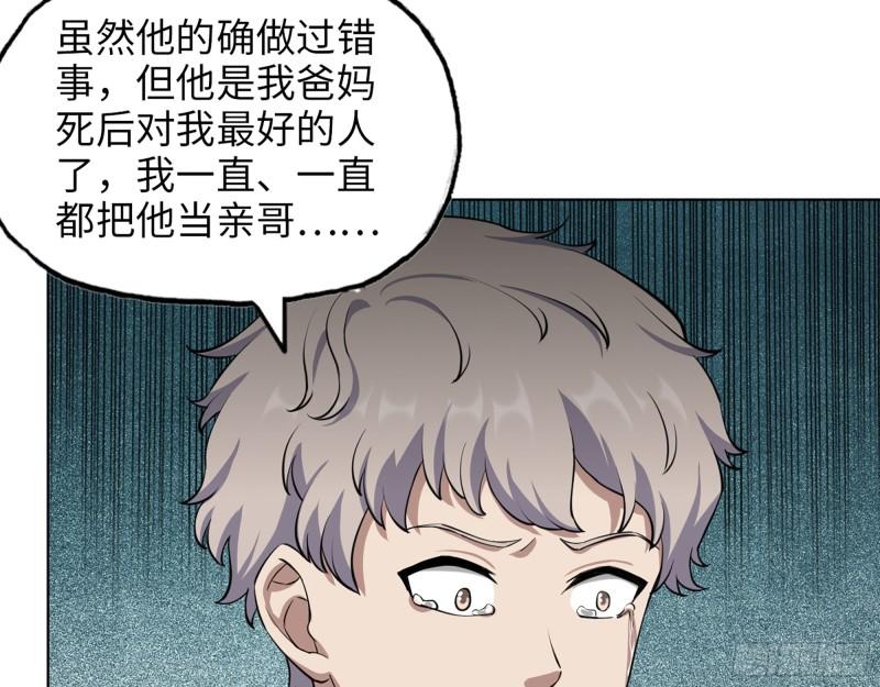 427- 女王的理想8