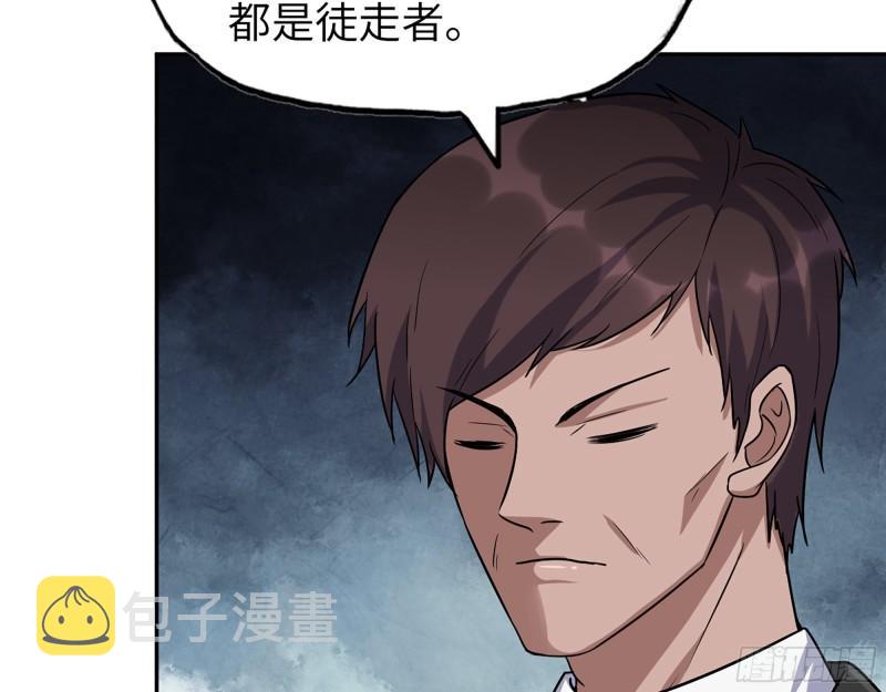 530- 启程6