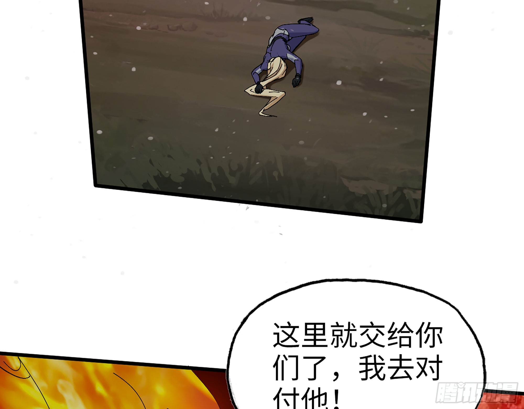 580- 人海战术29