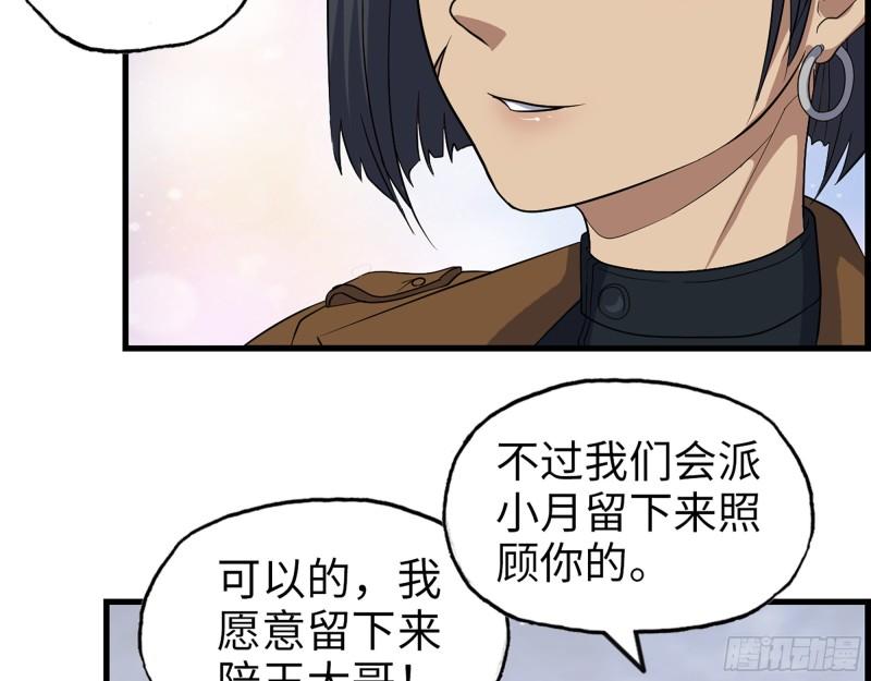 383- 少女心事23