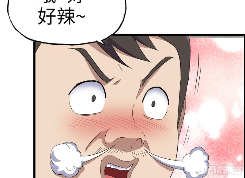 311- 不想玩玩吗？26