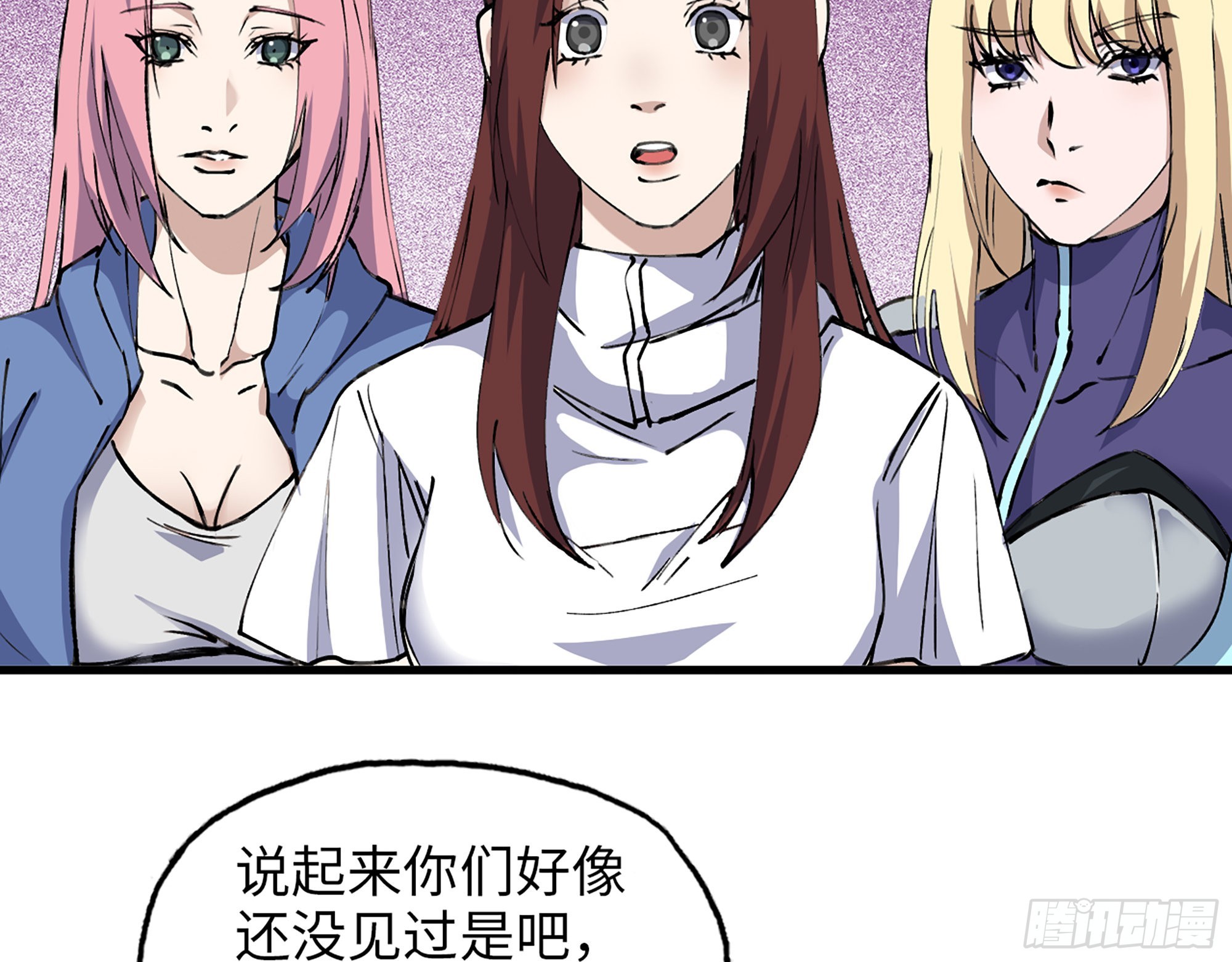 592- 消化不良？35
