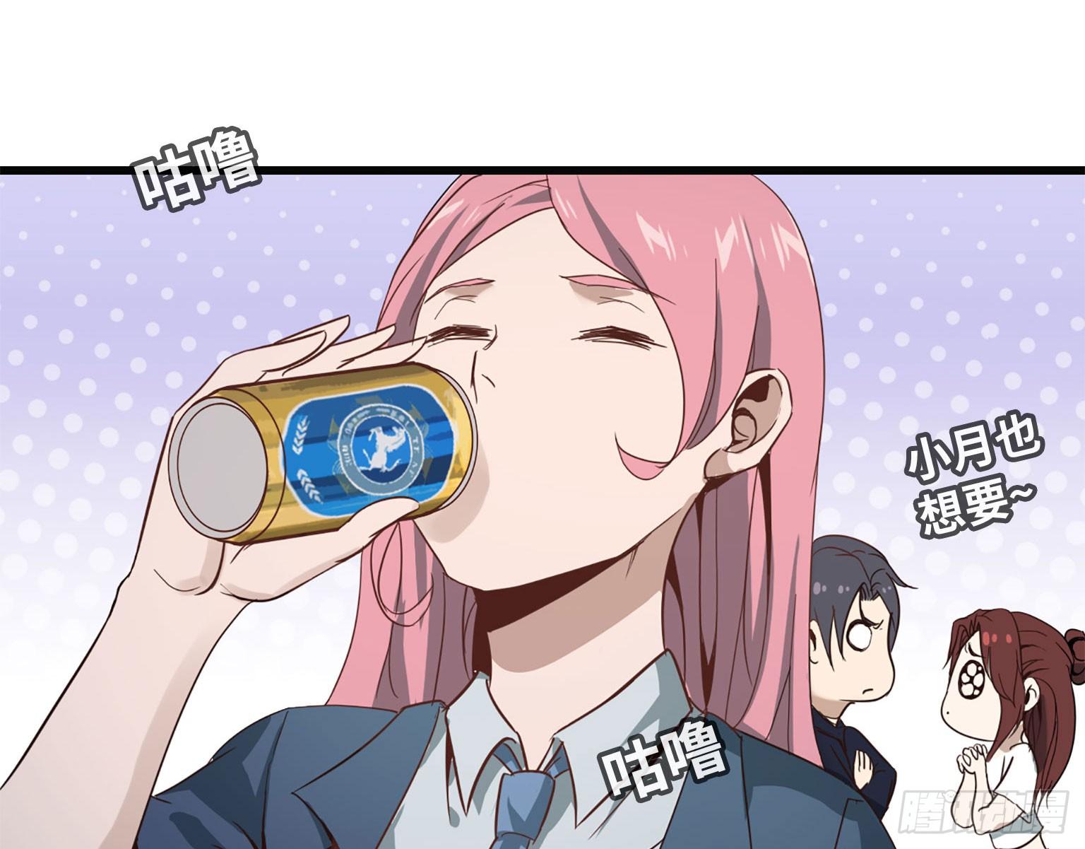 20- 啤酒的魅力46