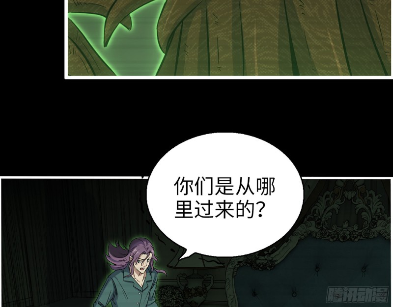 315- 外星人秘闻19