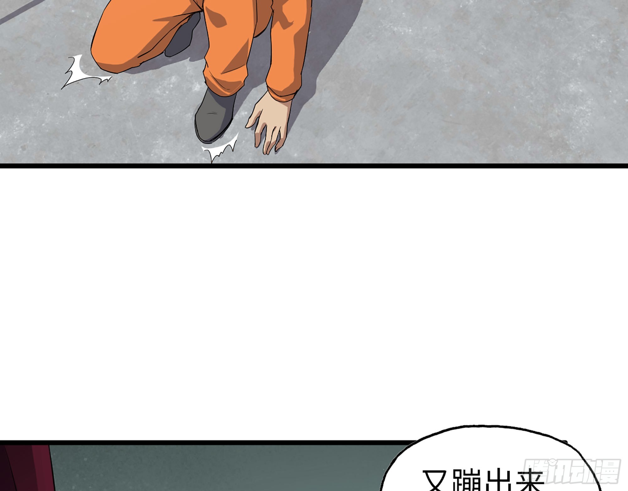 616- 永恒之枪29