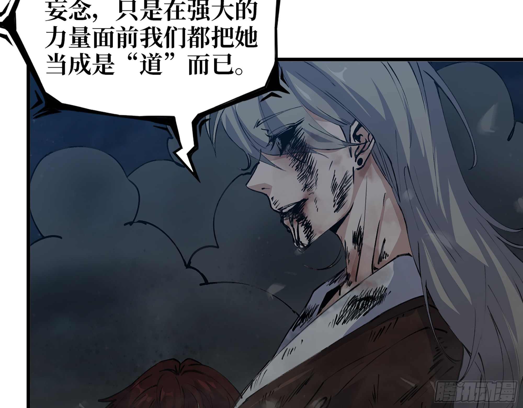 607- 故事的结局58