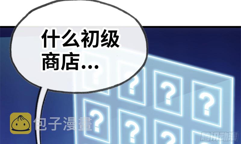 77- 逆风翻盘47