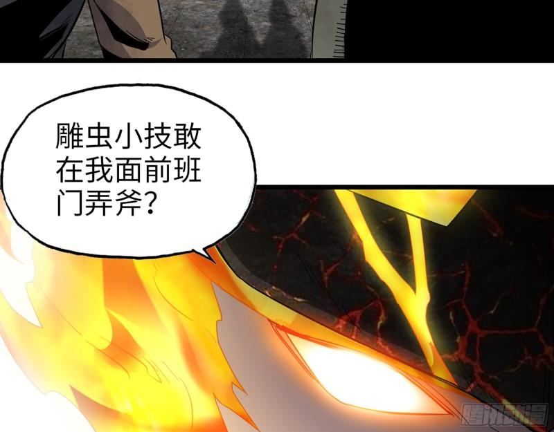 538- 成交27