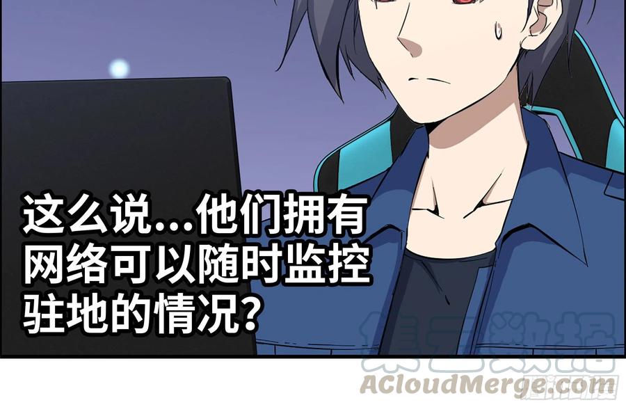 227-系统小妹24