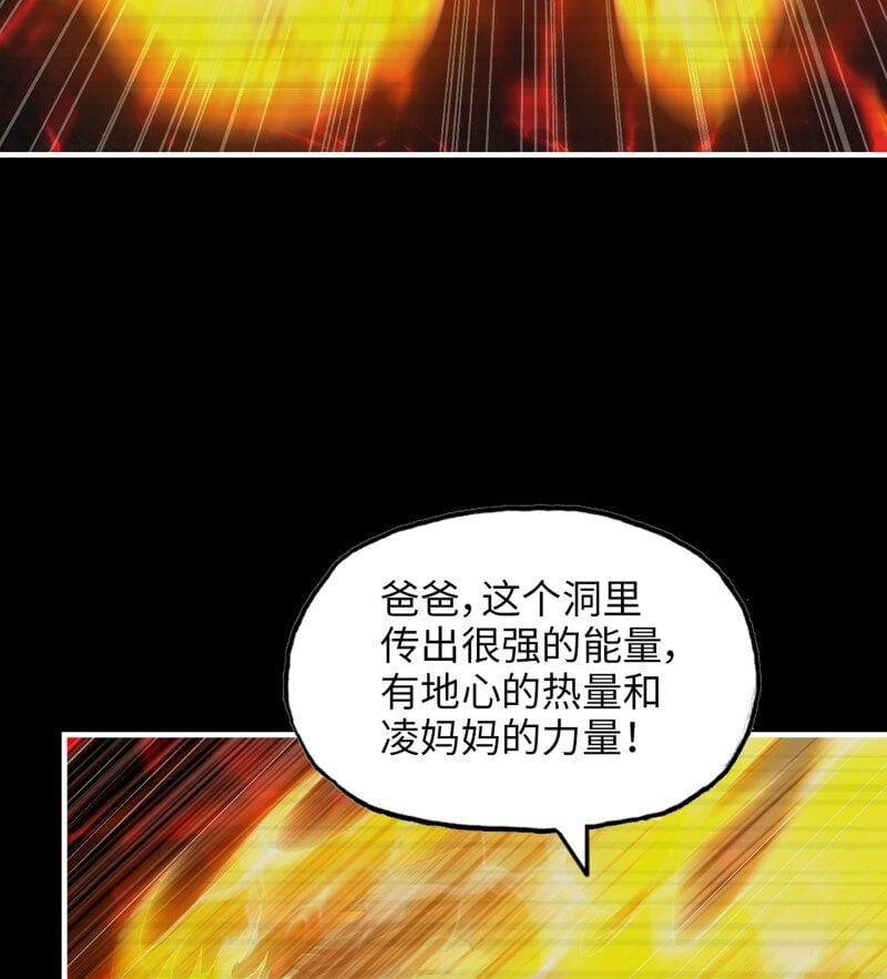 723 23- 死性不改49