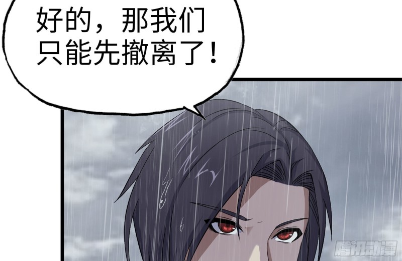 129-激战3