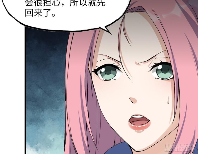 526- [净土]计划3