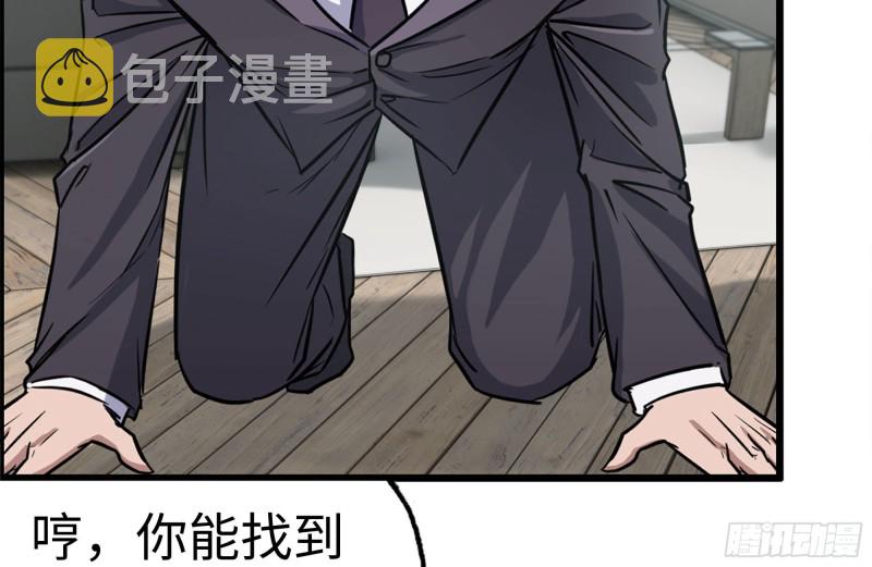 170-绝望11