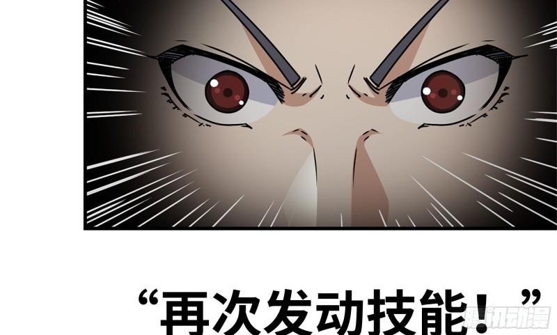 118- 控制寄生93