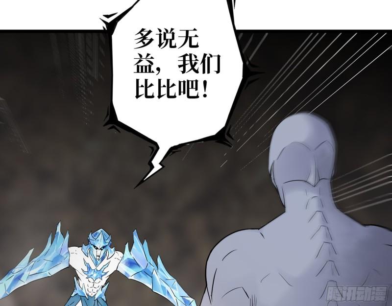 474- 逆转39