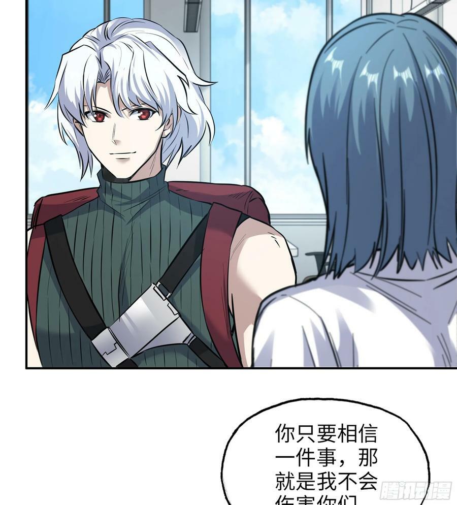 17- 我要变得更强！44