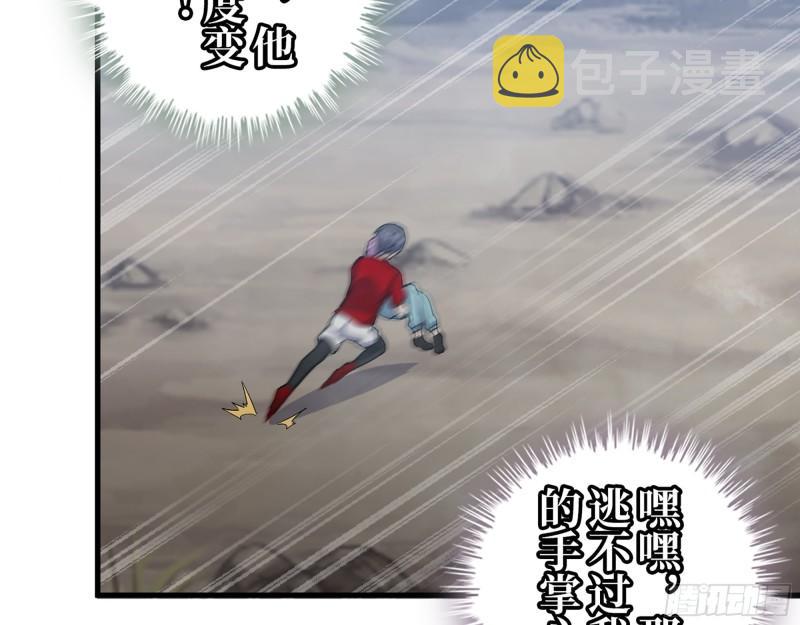 419- 暗中接应14