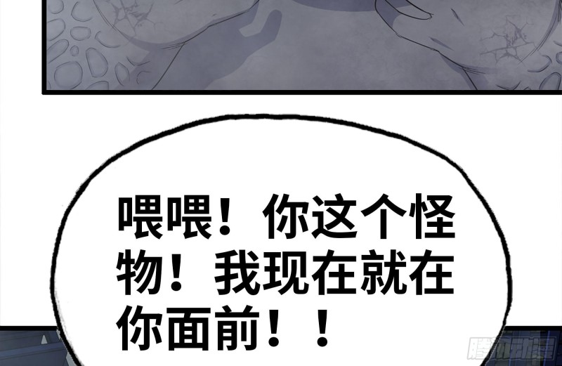 146-放手一搏41