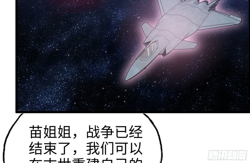 157-准备战斗74