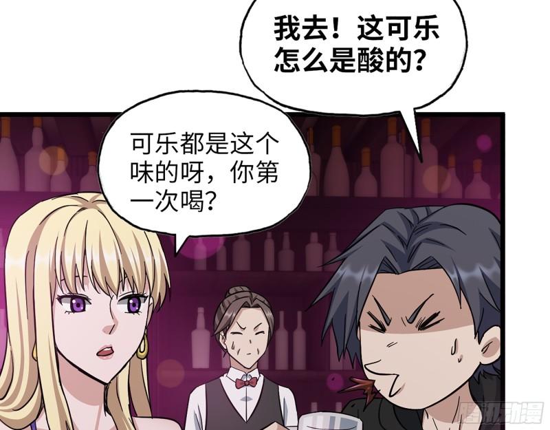 393- 汇合8