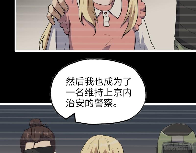 509- 送上门的金子2