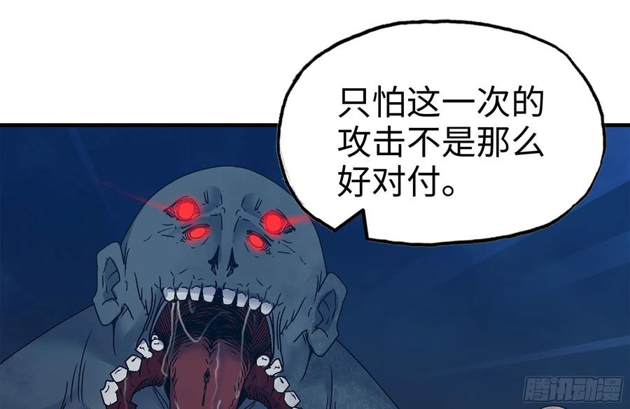 244-新的危机49