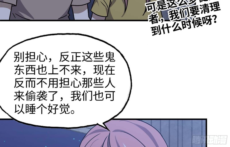 43- 将计就计35