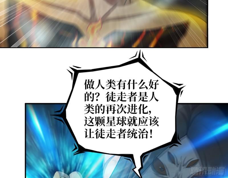493- 补充能量6