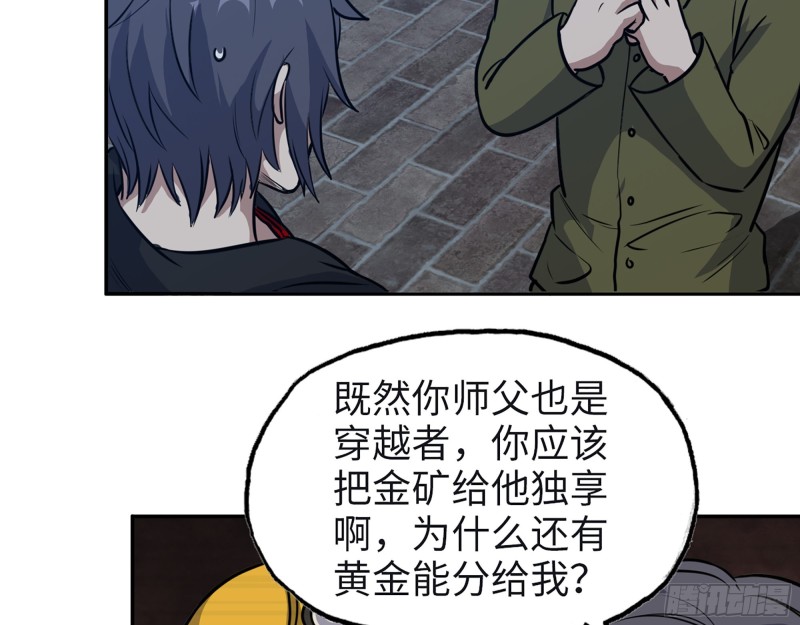 350- 猎魔队56