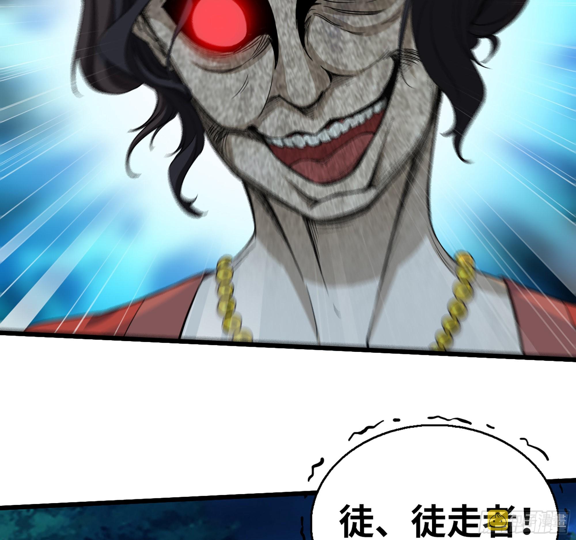 571- 诡异32