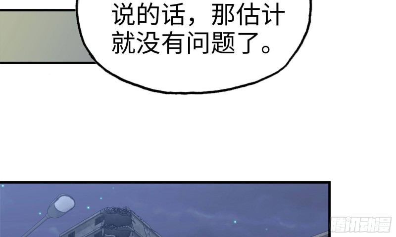 68-小月归来69