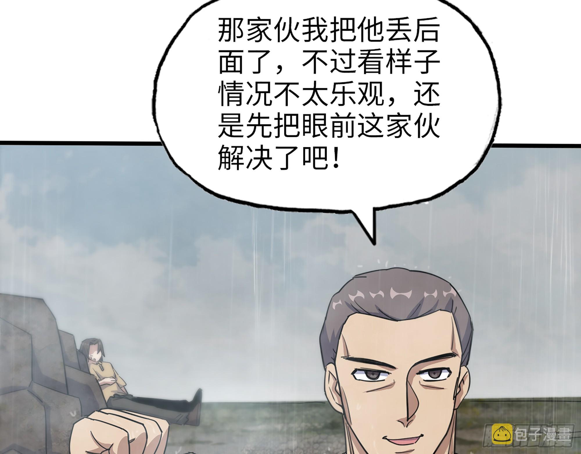643- 愿赌服输13
