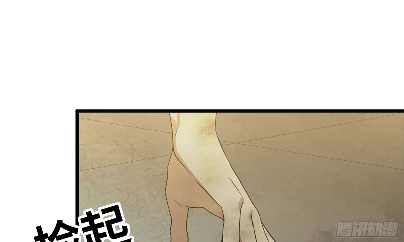 92-反转81