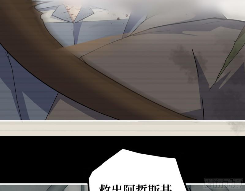 541- 末世来临15