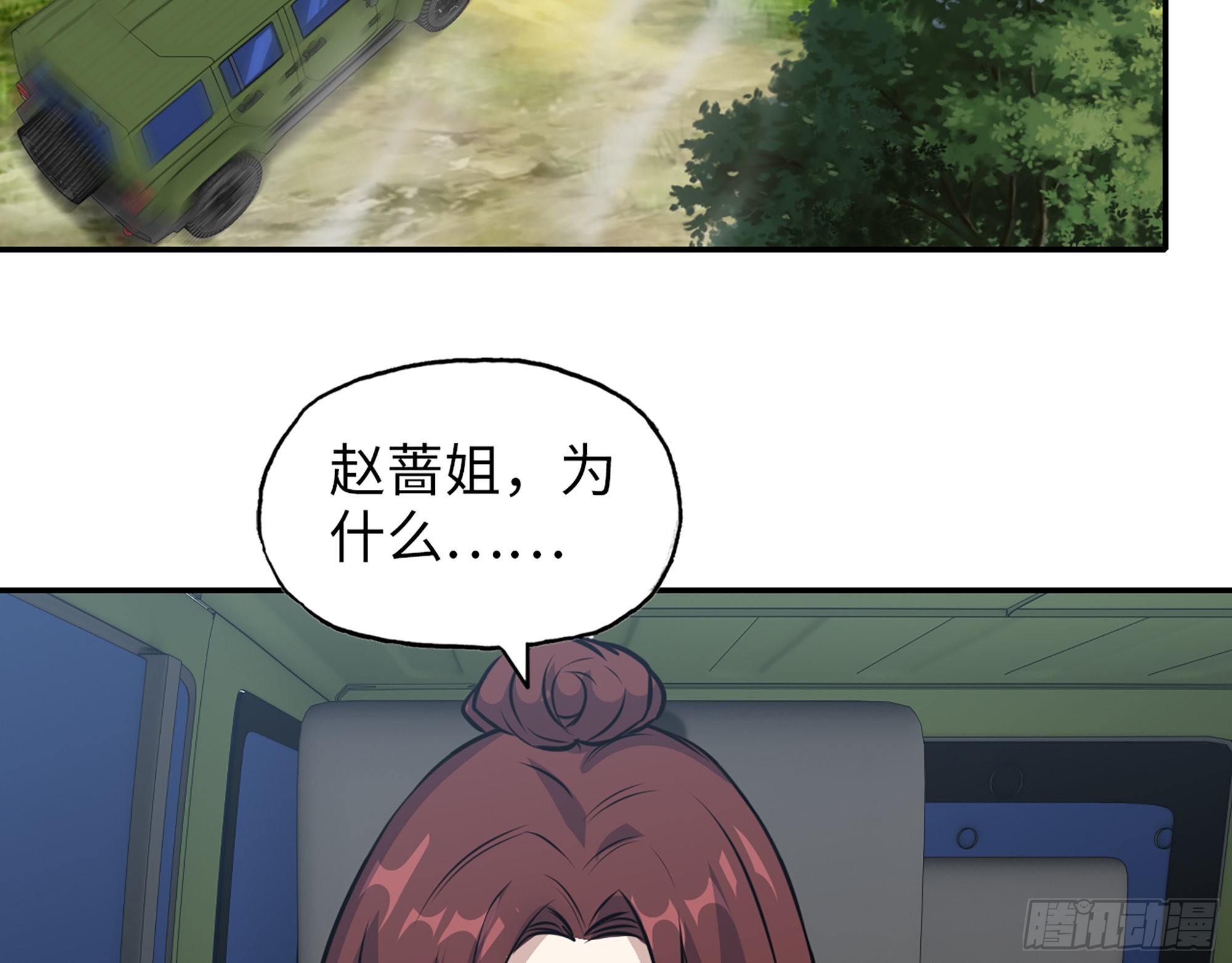 588- 来晚一步52