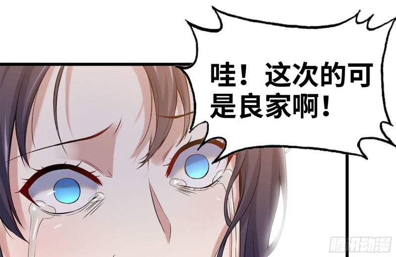 170-绝望49