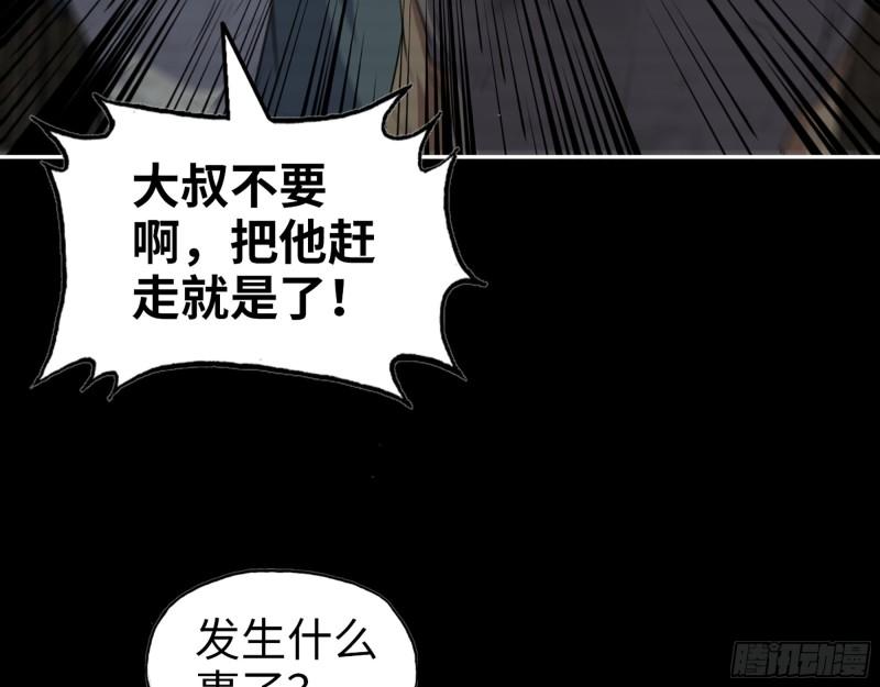 502- 教训57