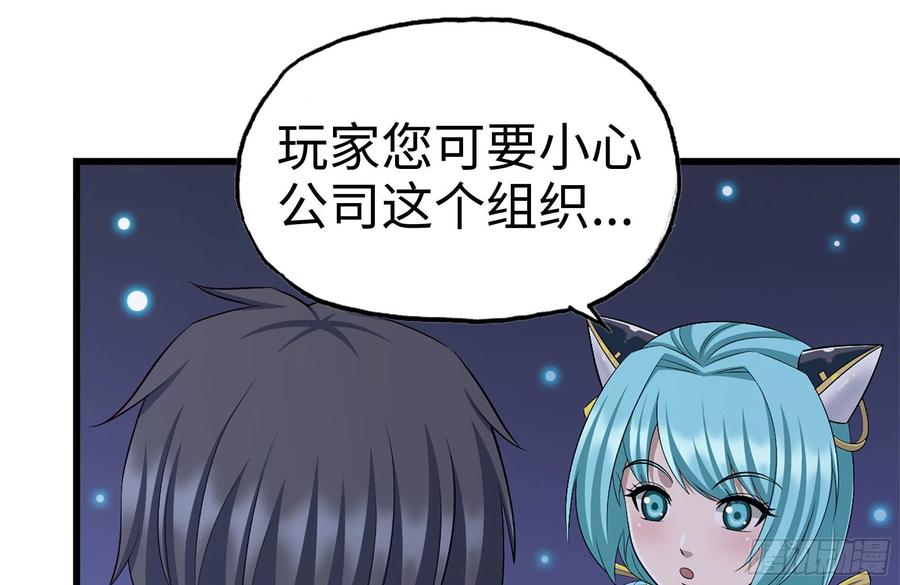 228-搬入新驻地1
