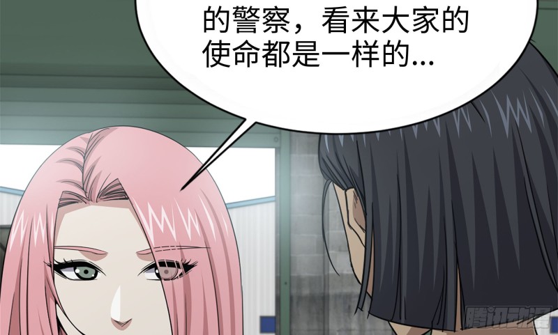 114- 挑事混混11