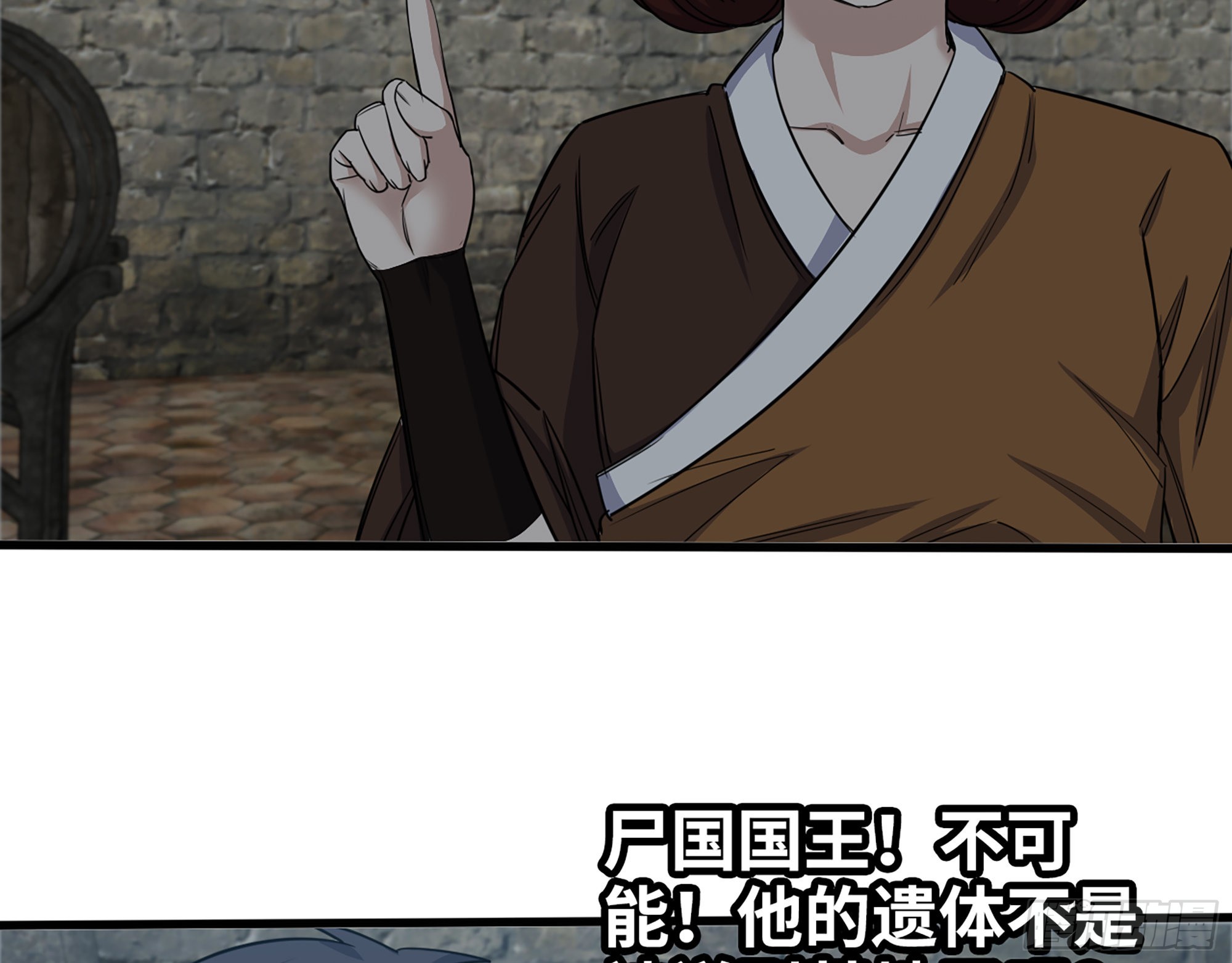 602- 联手？2