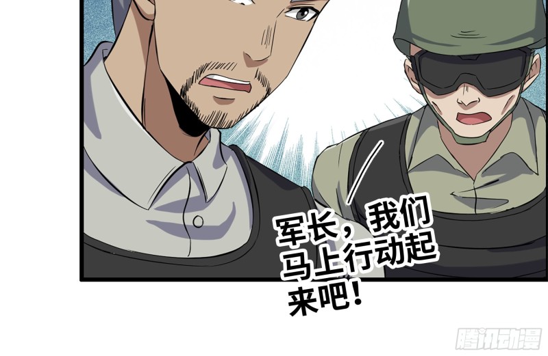 208-新点子32