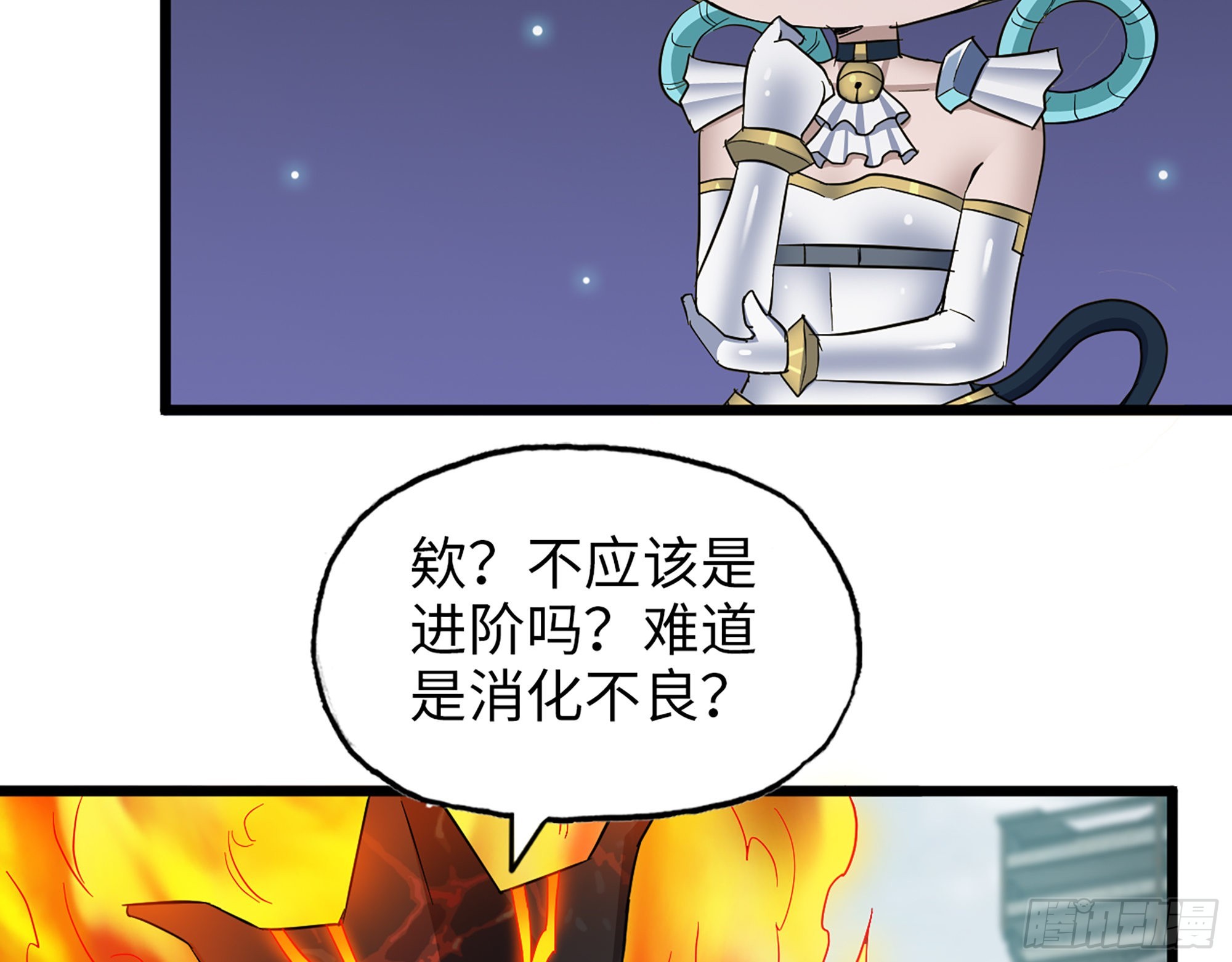 592- 消化不良？28