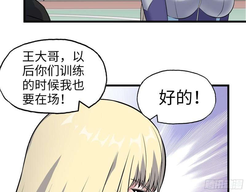 390- 亲亲才能好哦55