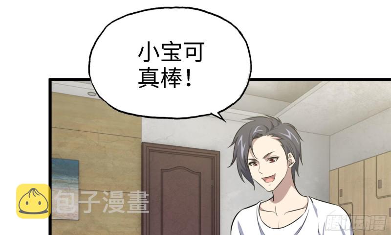 45- 一大波徒走者16