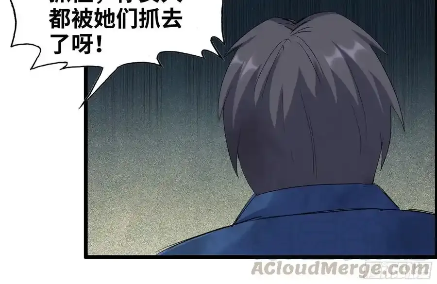 260-内讧24
