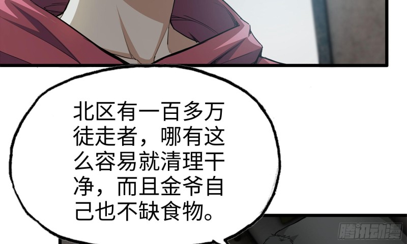 66-关于金爷70
