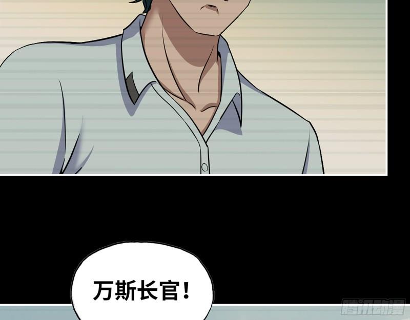 541- 末世来临24