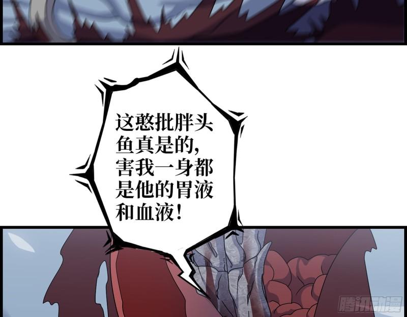 472- 乌丽红的往事9
