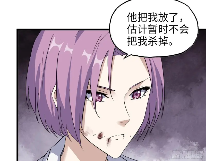 357- 缓解的方式58