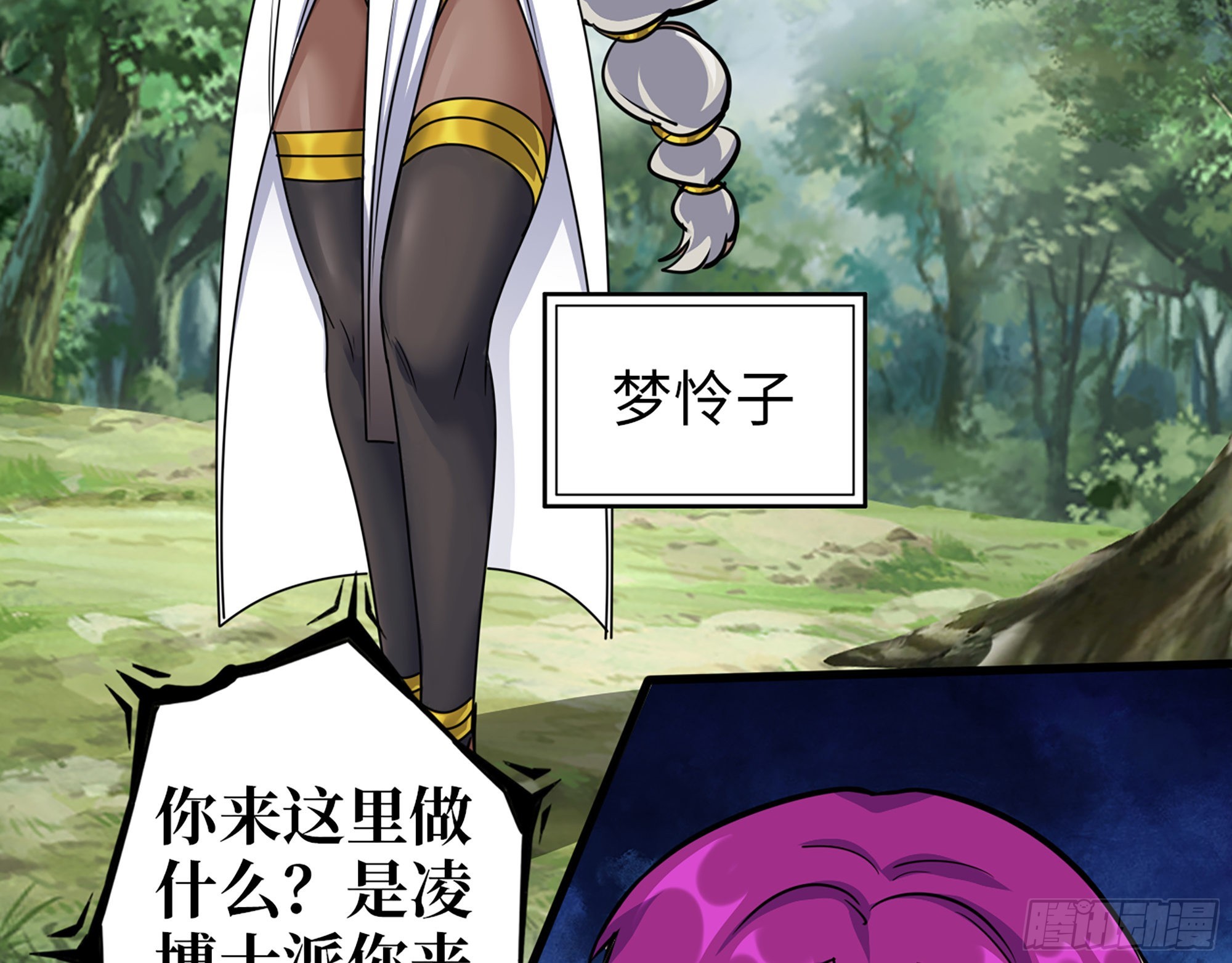 584- 错误的事32